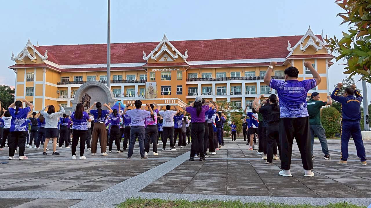 title - “KICK OFF MOVE TOGETHER แข็งแรงถ้วนหน้า สุขภาพดีทั่วไทย”